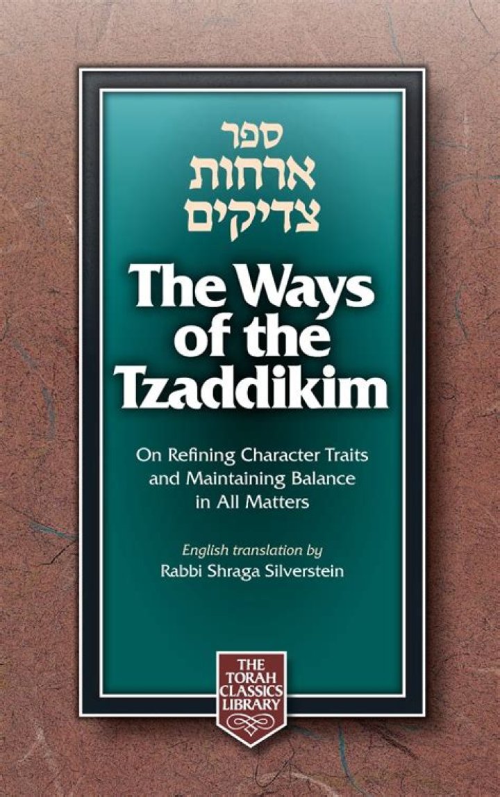 What does tzaddikim mean in hebrew?